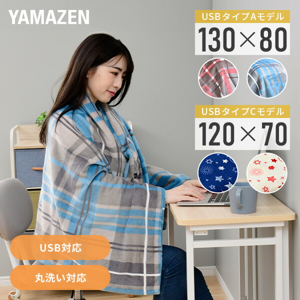 楽天市場】電気毛布 電気敷き毛布 シングルサイズ Sサイズ DB-U12T