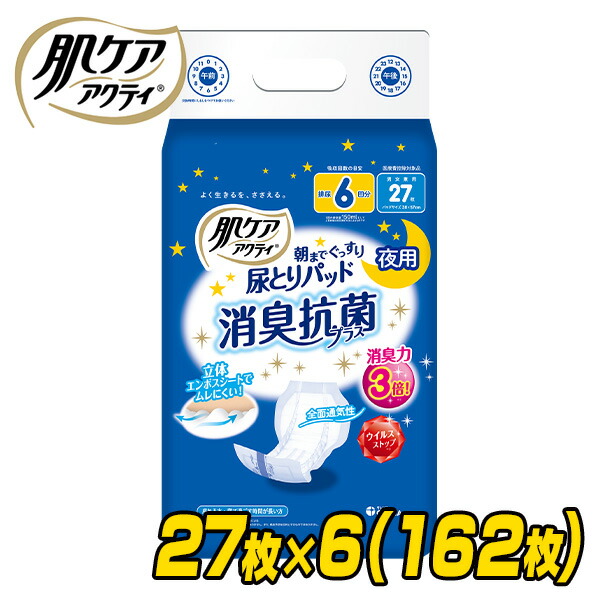 山善のトローリー