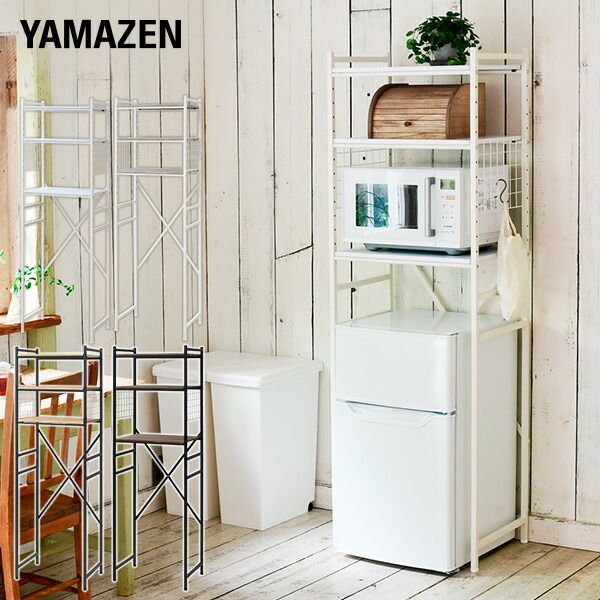 【お値下げ中】山善 YAMAZEN レンジ台 ゴミ箱上ラック 冷蔵庫上 楽天市場】冷蔵庫上ラック ゴミ箱上ラック 幅59.5 奥行41.5 高さ