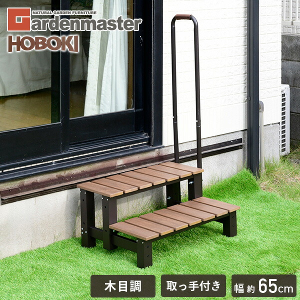 山善のトローリー