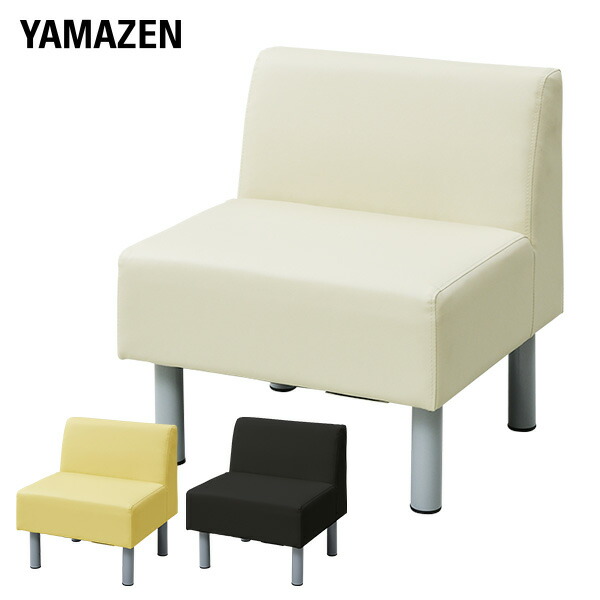 7129円 評判 ベンチ ソファ 1人掛け 幅60 奥行40 高さ41 cm ALB-600 背なし ソファー シングルソファ パーソナルチェア ワンルーム オフィス 会社 受付 エントランス 山善 YAMAZEN 7129円 評判 ベンチ ソファ 1人掛け 幅60 奥行40 高さ41 cm ALB-600 背なし ソファー シングルソファ パーソナルチェア ワンルーム オフィス 会社 受付 エントランス 山善 YAMAZEN