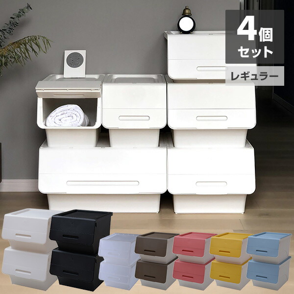 ラック 収納 棚 収納ボックス が4個入る 金属製 シェルフ 工具