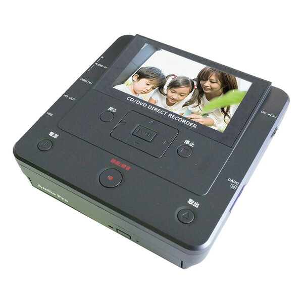 CD・DVDかんたん録右ェ門 パソコン要らず！CD/DVD録画・録音かんたん録右ェ門 DMR-0720