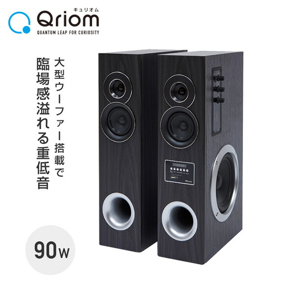 アンプ内臓 タワースピーカー ヴァベル Vabel Psm 470gk ダークブラウン スピーカー ウーファー 重低音 高音質 スマホ接続 テレビ接続 Pc接続 モニター接続 オーディオ ゲーム カラオケ クマザキエイム 送料無料 くらしのｅショップ ホームセンタードットコムクマ