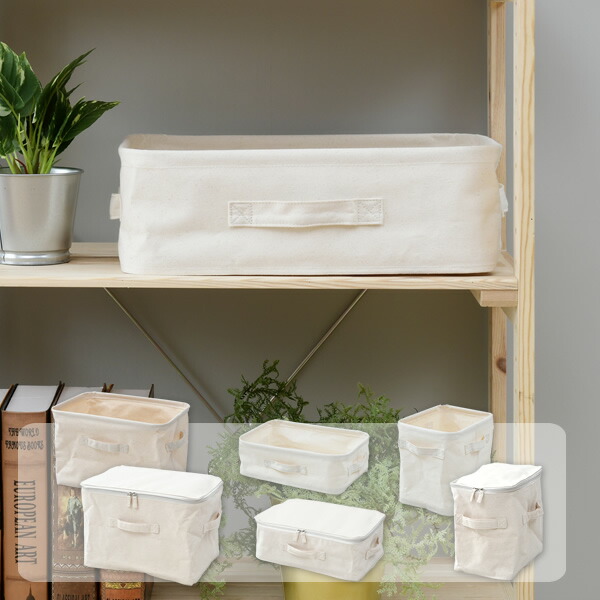 hide 収納ボックス main-72413.jpg