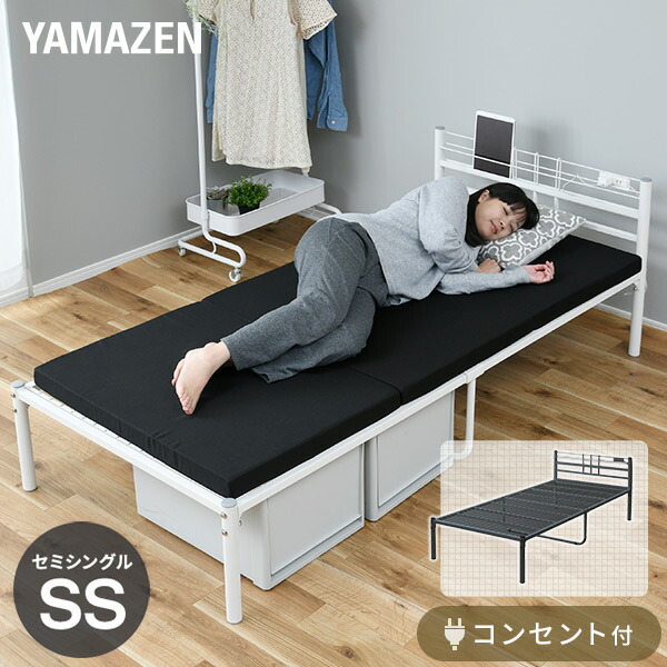 楽天市場】ロフトベッド ベッド下90 コンセント付き 112×240×129