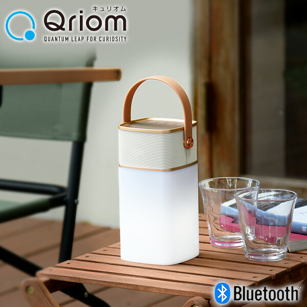 アウトドア 3色調光LEDランタン USB充電 軽量IPX4防水 楽天市場】LEDランタン(3段階調光) Bluetoothスピーカー 防水