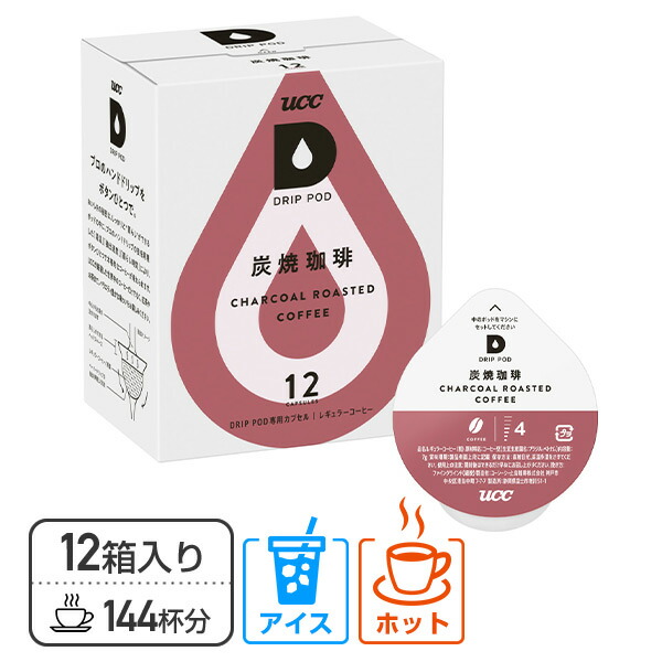 UCC DRIP POD マンデリン 12個入り✖️12箱！ Amazon | UCC ドリップポッド 専用カプセル マンデリン&ブラジル