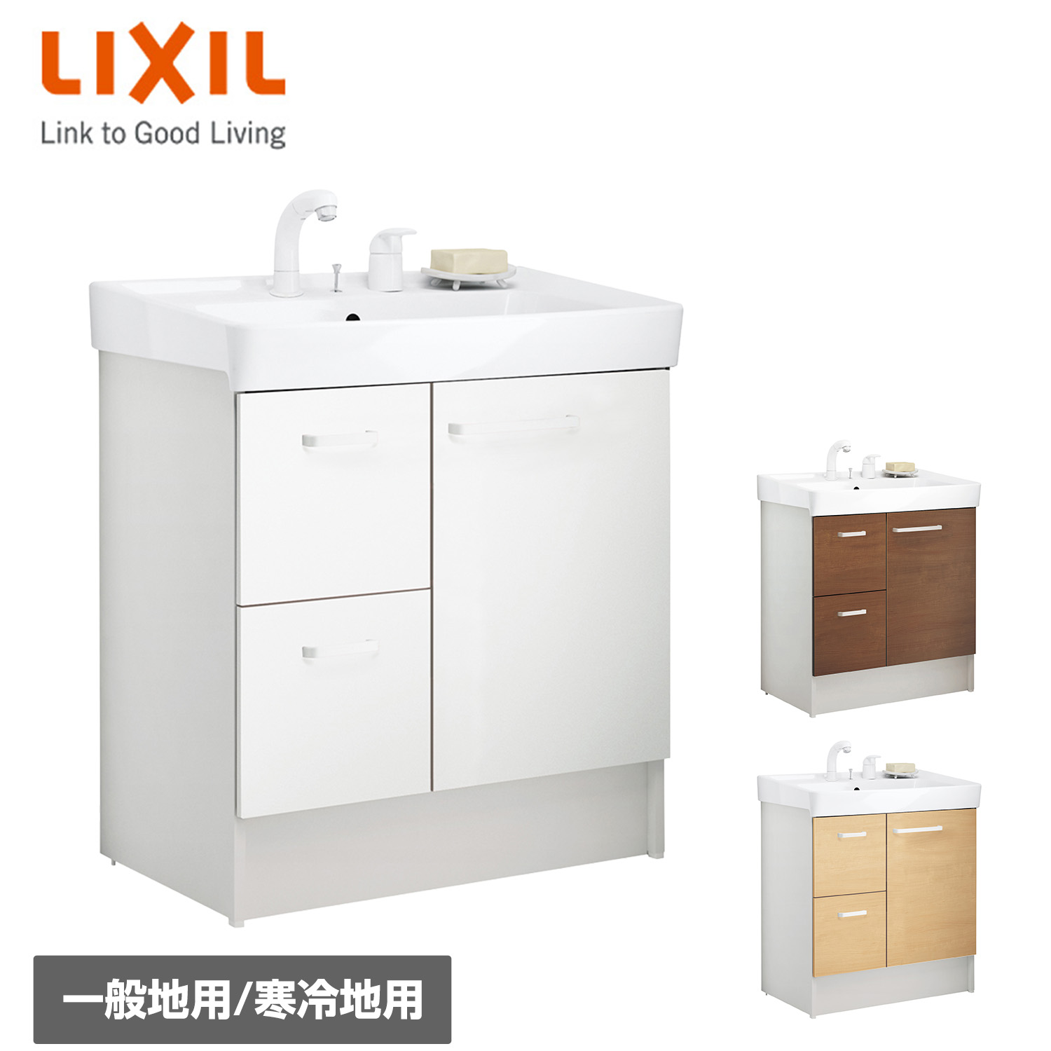 楽天市場】洗面化粧台 D7シリーズ 幅75cm 片引出タイプ シングルレバー