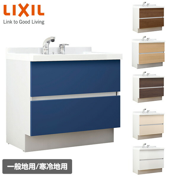 Lixil 洗面台 上質さとインテリア性にこだわった洗面化粧台 送料無料 送料無料 花 ガーデン Diy 洗面化粧台 J1シリーズ 幅90cm フルスライドタイプ シングルレバーシャワー水栓 幅90cm 一般地向け J1fht1 905s 8 Y J1fht1 905s 8 Yn 洗面台 化粧台 イナックス リクシル Lixil 洗面台 上質さとインテリア性にこだわった洗面化粧台 送料無料 送料無料 花 ガーデン Diy 洗面化粧台 J1シリーズ 幅90cm フルスライドタイプ シングルレバーシャワー水栓 幅90cm 一般地向け J1fht1 905s 8 Y J1fht1 905s 8 Yn 洗面台 化粧台 イナックス リクシル