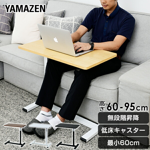 楽天市場】【P5倍 12/26 9:59迄】 昇降テーブル キャスター付き 簡単