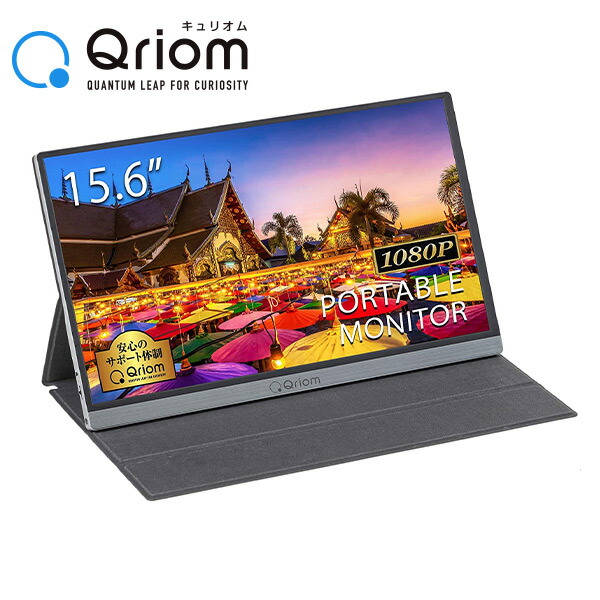 楽天市場】14インチ モバイルモニター HDR 1920×1200 ワイドUXGA