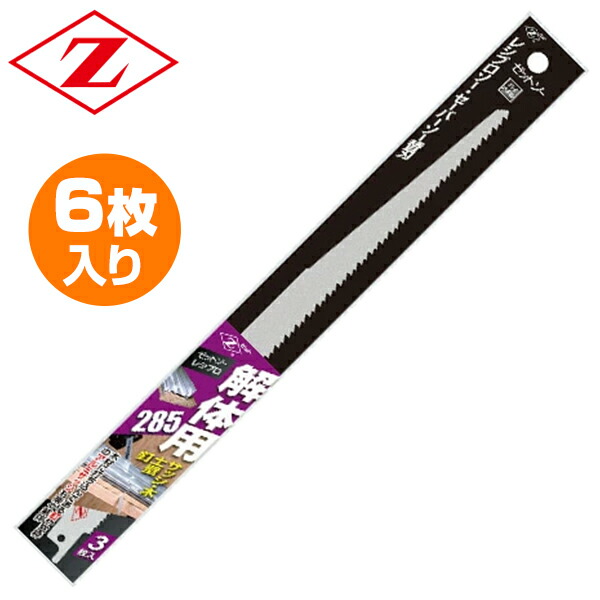 レシプロソー替刃 Amazon.co.jp: レザーソー(Razorsaw) レシプロソー用替刃 神速