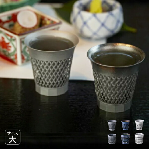 限定価格セール 酒器 おしゃれ Syuki 大 ブラック お猪口 ぐい呑み 食器 おしゃれ 熱燗 冷 父の日 プレゼント 日本酒 冷酒 伊福精密 送料無料 無料長期保証 Expert Advice Org 限定価格セール 酒器 おしゃれ Syuki 大 ブラック お猪口 ぐい呑み 食器 おしゃれ 熱燗 冷 父の日 プレゼント 日本酒 冷酒 伊福精密 送料無料 無料長期保証 Expert Advice Org