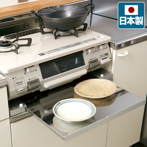 ガスコンロ下 ガステーブル専用 幅59cm 56cmのガスコンロに対応 送料無料 作業スペース レンジテーブル 作業スペース ステンレス 便利グッズ ガスコンロ下 幅59cm 56cmのガスコンロに対応 便利グッズ その他 ガスレンジlivliv キッチン収納 隙間収納 作業台 ｅ