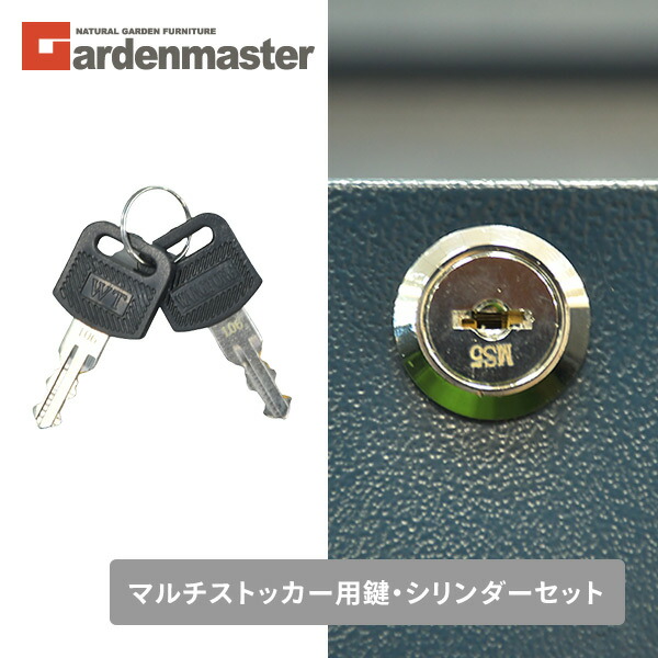 電車の鍵2点その他 楽天市場】新日軽 MIWA LZ-2用 勝手口 鍵(カギ) 交換 取替え用