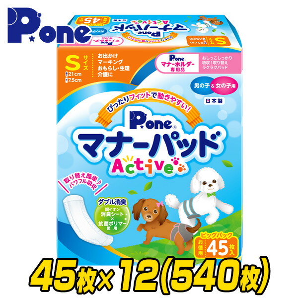 山善のトローリー