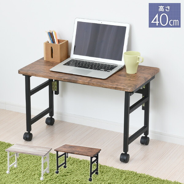 楽天市場】【P5倍 2/10 9:59迄】 折りたたみテーブル ロータイプ