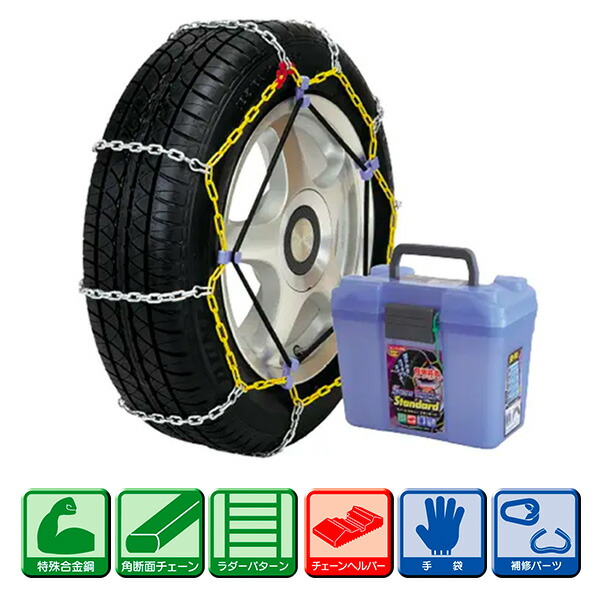 スタッドレス　タイヤチェーン タイヤチェーン 255/85R16 金属製 サマータイヤ オールシーズン