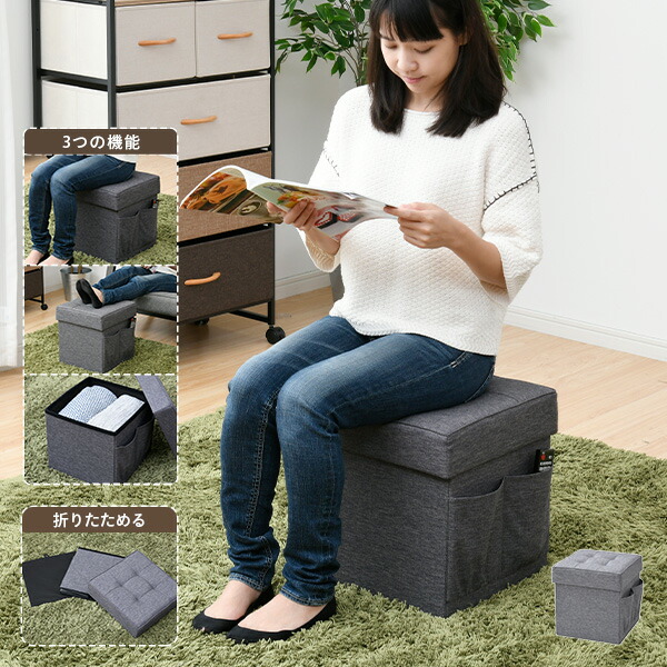 収納スツール シングル 幅35 収納ボックス フタ付き Zls 35 グレー スツール 椅子 背もたれなし イス チェア オットマン 収納椅子 ドレッサー おもちゃ箱 掃除道具入れ 隠す収納 収納ポケット 折りたたみ 山善 Yamazen おすすめ特集