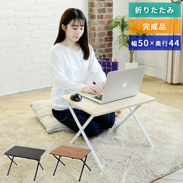 【送料込み】無段階昇降折りたたみテーブル 電動 昇降テーブル 昇降デスク 無段階調整 幅135 奥行80 高さ49