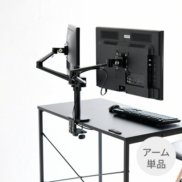 管するアーム デュアル 2画面 Ama S 出陳アーム 液晶モニターアーム Pcモニターアーム 気体シリンダー 上下 束ね 回らせる テレ著 在宅ワーク リモートワーク 飾り気の無い装置 デュアルディスプレイ 貨物輸送無料 山善 Yamazen ヤマゼン Musiciantuts Com