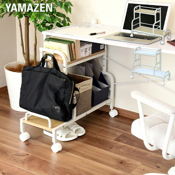 デスク下ワゴン デスク下収納 キャスター付き 幅70cm Mudb 70 収納ラック サイドラック サイドワゴン ファイルワゴン ファイルラック 書類ワゴン ファイル 鞄 靴 職場 オフィス テレワーク 送料無料 山善 Yamazen ヤマゼン Novix Com