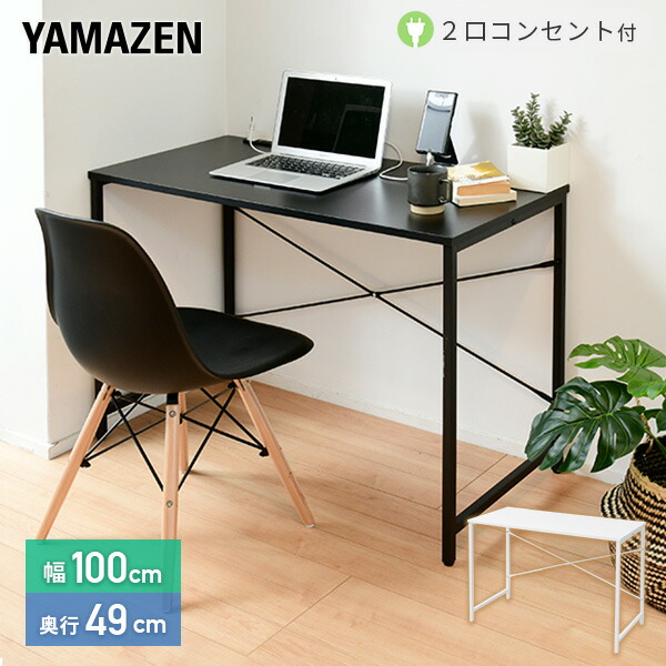 楽天市場】頑丈 テーブル 机 幅100/120/150 奥行60 高さ71cm 楽天市場】頑丈 テーブル 机 幅100/120/150 奥行60 高さ71cm