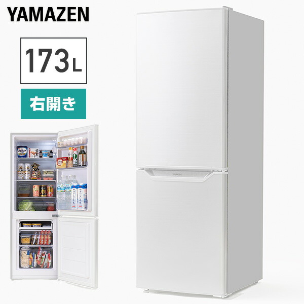 楽天市場】冷蔵庫 2ドア冷凍冷蔵庫 128L (冷蔵室94L/冷凍室34L) YFR