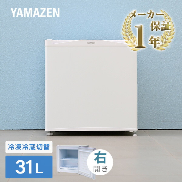 楽天市場】冷凍庫 小型 スリム 家庭用 スリム冷凍庫 50L 70L 90L 楽天市場】冷凍庫 小型 スリム 家庭用 スリム冷凍庫 50L 70L 90L