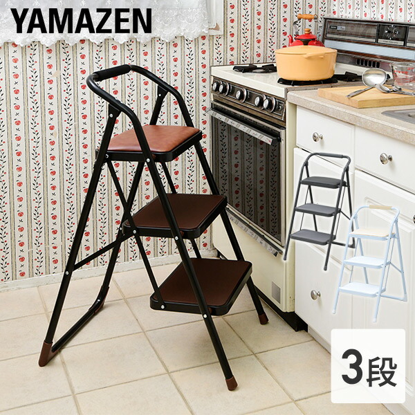 木製ステップ ステップラダー ステップチェアー 踏み台 ナチュラル 楽天市場】[ 送料無料 ] ステップ 昇降台 ステップラダー 脚立