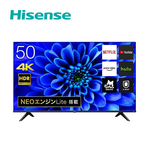 50型 4ktv 4kチューナー内蔵 4kテレビ 液晶テレビ 50v型 テレビ 50e6g Neoエンジンlite搭載 Hdr対応 裏番組録画対応 テレビ Tv 外付けhdd録画対応 50e6g 送料無料 4kチューナー内蔵液晶テレビ 50型 50v 液晶 きれい あざやか 鮮やか ゲーム 動画配信 4ktv 4k対応 新生活