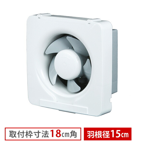 楽天市場】換気扇 一般換気扇 羽根径20cm SV-20K ホワイト 台所用