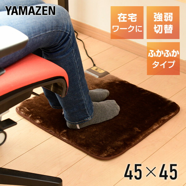 電気カーペット。 51B-ateN9fL._AC_SY200_QL15_.jpg