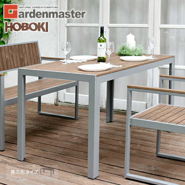 楽天市場】ガーデンテーブル 120×56cm 屋外 アルミ製 KAT-1205GM(OD