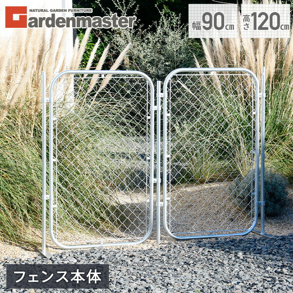 楽天市場】バリケード セット チェーン スチール製 シンプル フェンス