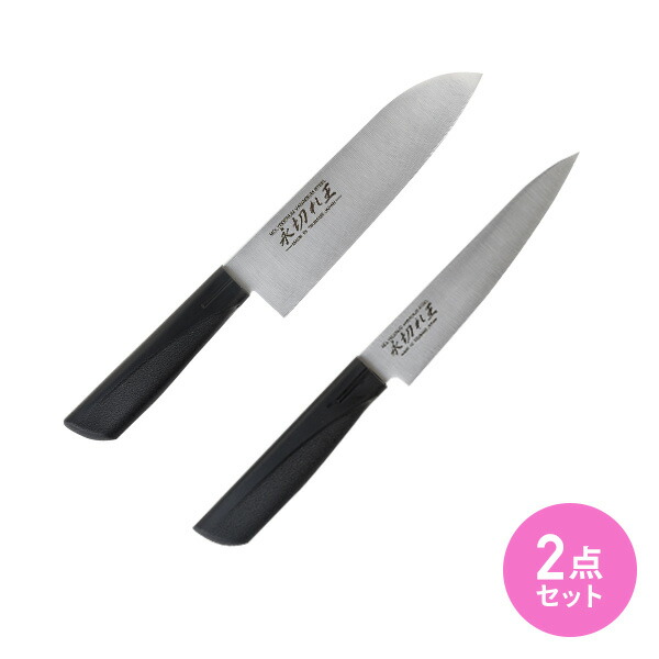 楽天市場】切れ味 長続き 軽い 永切れ王 包丁 セット(三徳包丁 ペティ