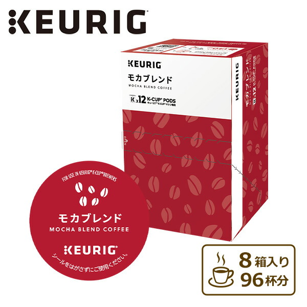 超お得商品～キューリグkカップ　キリマンジァロAA100%　16箱セット Amazon | KEURIG キューリグ K-CUP キリマンジァロAA100% 24杯