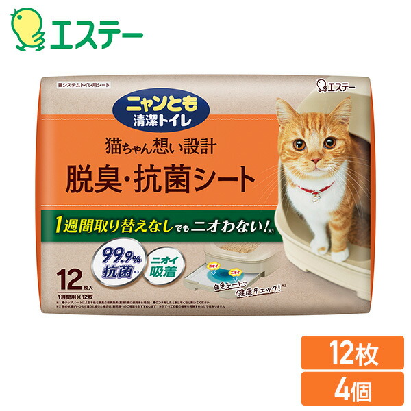 断捨離中★猫好きルナページ　よもぎ蒸し専用椅子　7点セット 入荷待ち Neakasa p0 lite ペット用 48dB 超静音 ブラッシング