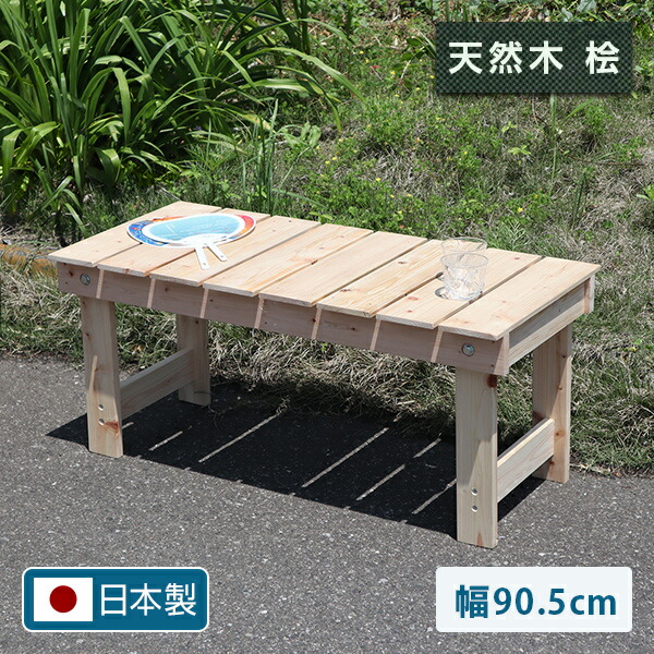 ハンドメイド　ガレージ　ベンチ　鉄骨ベース　檜　桧　ヒノキ　特注可能　高耐久 ハンドメイドガレージベンチ鉄骨ベース檜桧ヒノキ特注可能高耐久