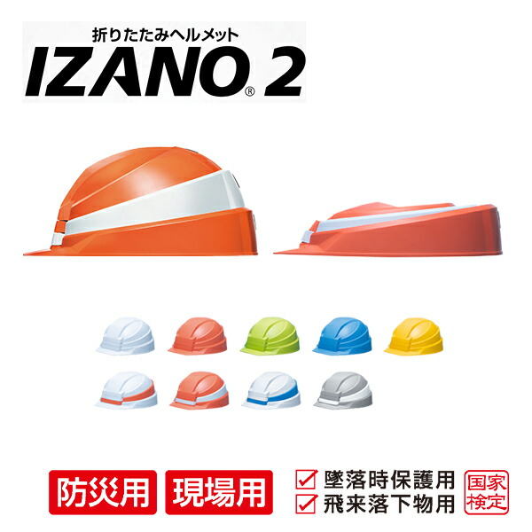 オレンジキッズ 全12巻フルセット 活用ガイド付き osametJr（オサメットジュニア）