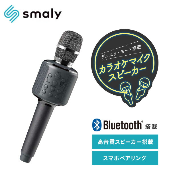 FRIR MATE　デュエットマイク FRIR MATE デュエットマイク Yahoo!オークション -「fair mate