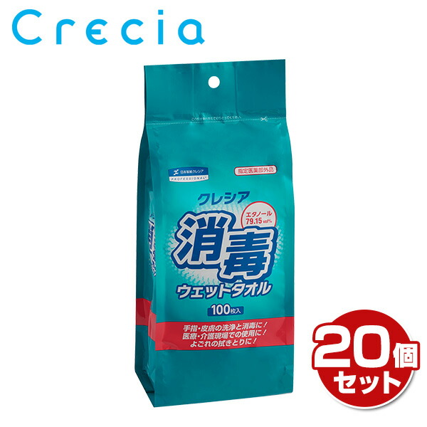 消毒ウェットタオル 詰め替え用 100カット&times;20パック 指定医薬部外品 64125 ウェットタオル ウェットティッシュ お手拭き おてふき おしぼり 消毒 感染対策 つめかえ 詰め替え 日本製紙クレシア 【送料無料】｜ｅ家具スタイル
