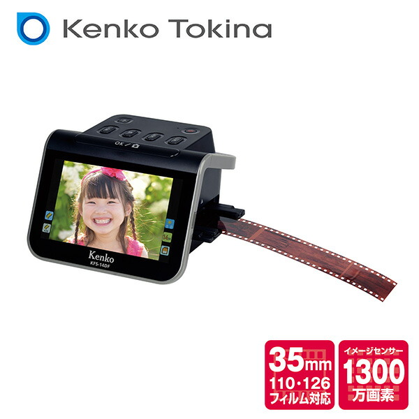 山善のトローリー