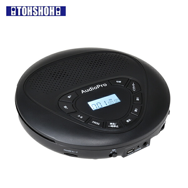 音楽CDプレイヤー Amazon.co.jp: Gueray CDプレーヤー ポータブル Bluetooth受信