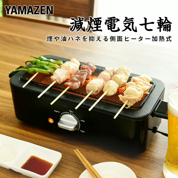 バーベキュー・調理用品 Sen z76020000_0a.jpg