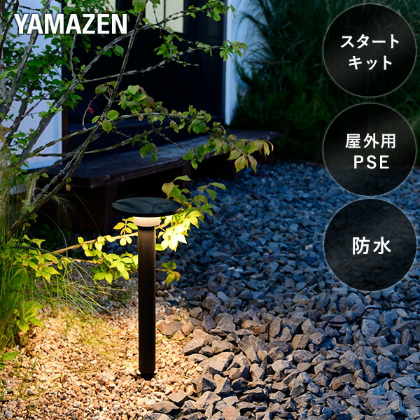 山善のトローリー