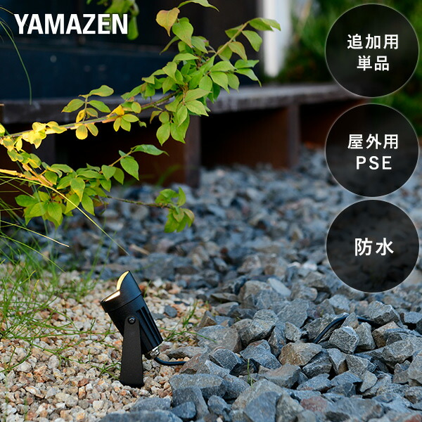 YOSA ライトケープ【中古】 楽天市場】ガーデンライト 追加用単品 ACコントローラー ガーデン