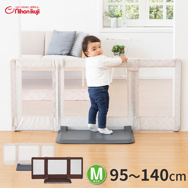 おくだけとおせんぼ Mサイズ (幅95-140cm)(対象年齢6ヵ月-2歳頃まで) ベビーゲート ベビーゲイト ベビーズゲート ベビーズゲイト ベビーフェンス ペットゲート パーテーション 仕切り 赤ちゃん ベビー 日本育児