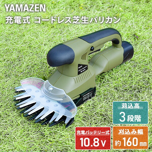 USB充電式 バリカン 5段階刈り コードレス コードレスバリカン USB充電式 メンズ ヘアカッター 長さ5段調節